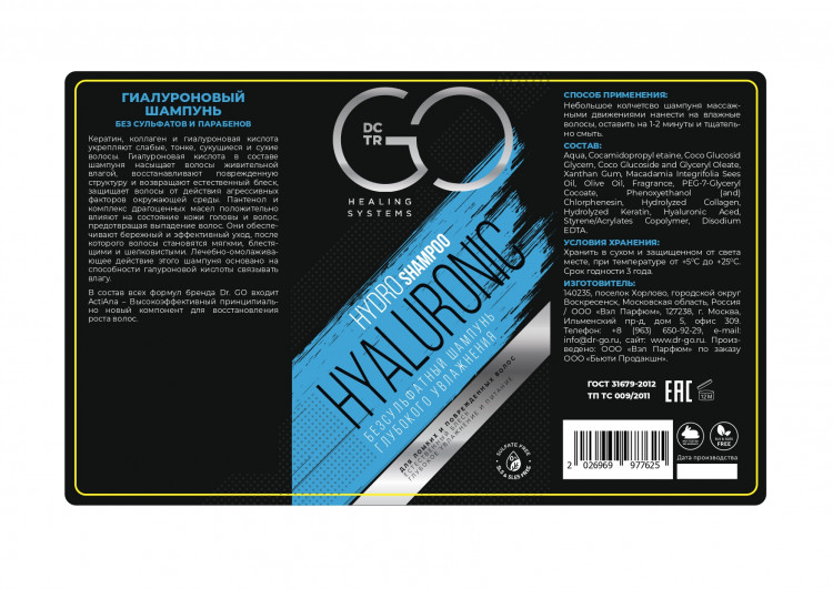 Шампунь для сухих, ломких и поврежденных волос Hudro Hyaluronic Dctr.Go 1000 мл в Набережных Челнах