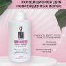 OLJE Кондиционер глубокое увлажнение для любого типа волос, 450 мл в Набережных Челнах OLJE Кондиционер глубокое увлажнение для любого типа волос, 450 мл в Набережных Челнах