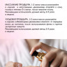 Натуральное масло для волос NovaNature oil for revival hair 30 herbs Dctr.Go Healing Systems 110 мл в Набережных Челнах
