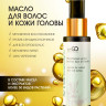 Натуральное масло для волос NovaNature oil for revival hair 30 herbs Dctr.Go Healing Systems 110 мл в Набережных Челнах