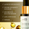 Натуральное масло для волос NovaNature oil for revival hair 30 herbs Dctr.Go Healing Systems 110 мл в Набережных Челнах