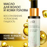 Натуральное масло для волос NovaNature oil for revival hair 30 herbs Dctr.Go Healing Systems 110 мл в Набережных Челнах