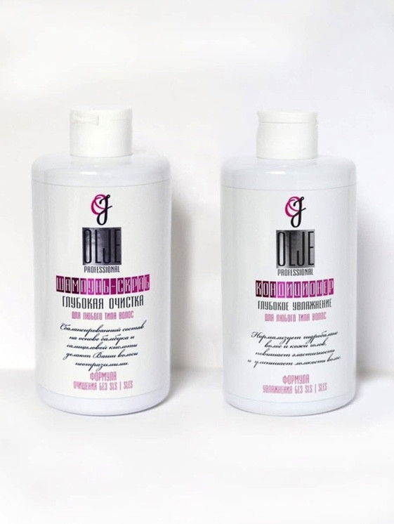 OLJE Набор шампунь скраб 450 мл и кондиционер глубокое увлажнение 450 мл в Набережных Челнах