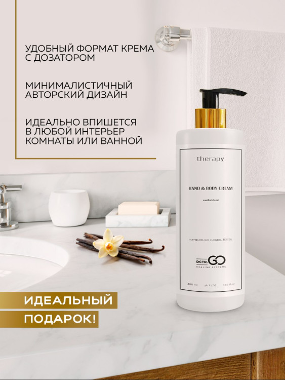 Успокаивающий крем с пробиотическим комплексом 400 мл DctrGO в Набережных Челнах