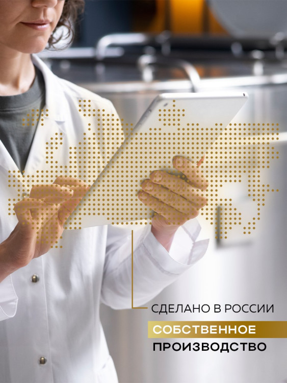 Успокаивающий крем с пробиотическим комплексом 400 мл DctrGO в Набережных Челнах