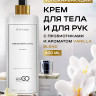 Успокаивающий крем с пробиотическим комплексом 400 мл DctrGO в Набережных Челнах