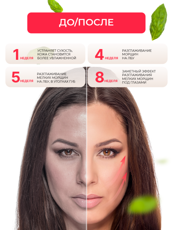 Антивозрастной крем для лица с пептидом и муцином черной улитки 3D Insta Lazer 250 мл в Набережных Челнах