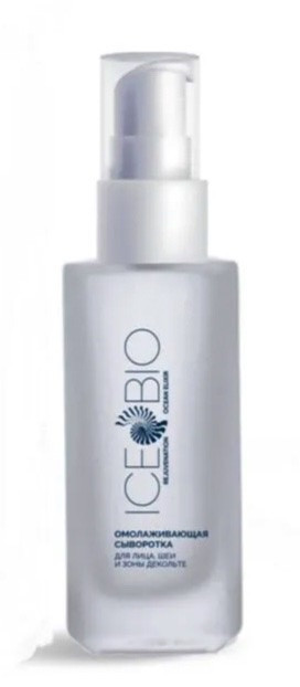 ICE BIO. Набор Сыворотка  2 шт омолаживающая для лица, шеи и зоны декольте 30мл, в косметичке в Набережных Челнах