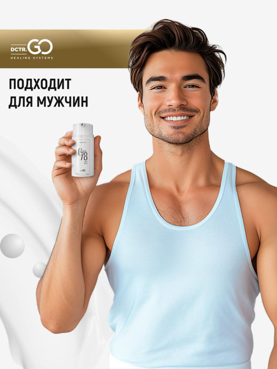 Несмываемая маска для восстановления волос после окрашивания и осветления Therapy peptide bonding C78  hair mask в Набережных Челнах