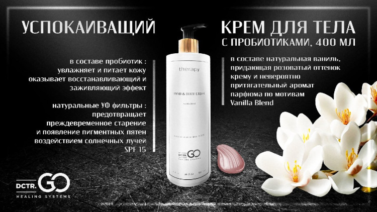 PRO-Therapy peptide detox shampoo 1000 мл хелатирующий шампунь -детокс для волос в Набережных Челнах