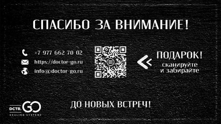 Укрепляющий pH-балансирующий молекулярный шампунь Molecular Repair & pH Balance Shampoo в Набережных Челнах