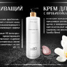 Укрепляющий pH-балансирующий молекулярный шампунь Molecular Repair & pH Balance Shampoo в Набережных Челнах Укрепляющий pH-балансирующий молекулярный шампунь Molecular Repair & pH Balance Shampoo в Набережных Челнах