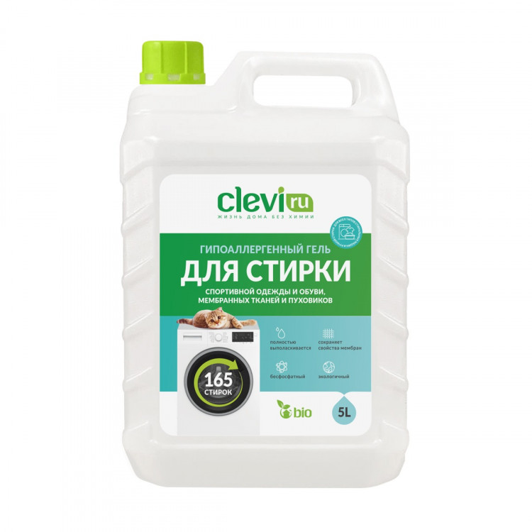 Clevi Гипоаллергенный гель для спортивной одежды 5000 мл в Набережных Челнах