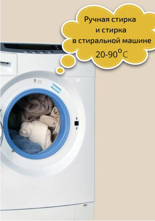 Clevi Гипоаллергенный гель для спортивной одежды 5000 мл в Набережных Челнах