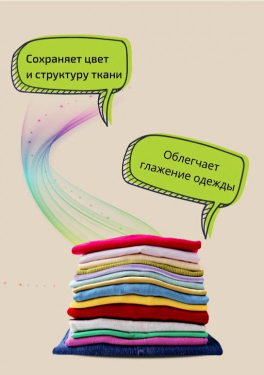Clevi Гипоаллергенный гель для спортивной одежды 5000 мл в Набережных Челнах