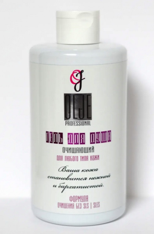 OLJE Очищающий гель для душа, 450 мл в Набережных Челнах