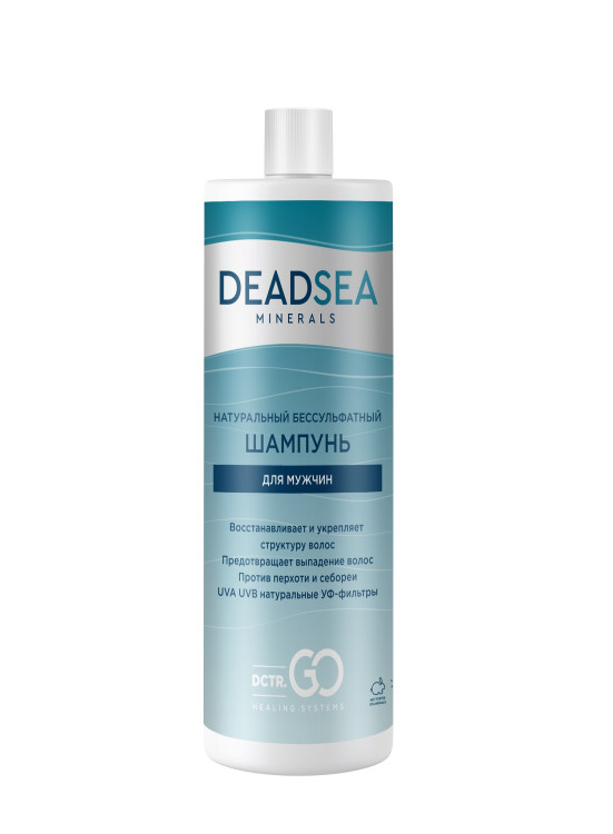 Dctr.Go Бессульфатный шампунь мужской Мертвое море 400 мл в Набережных Челнах