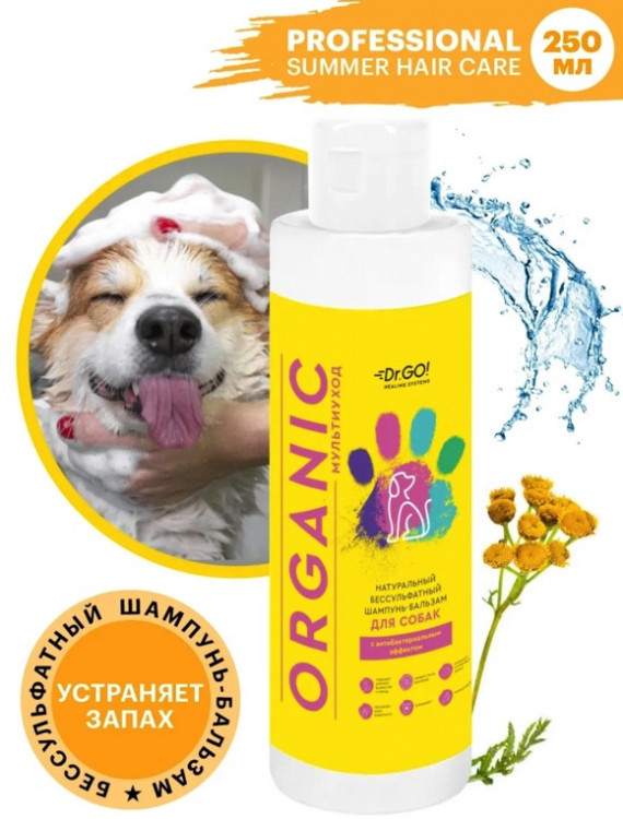 Dctr.Go Шампунь-бальзам для животных  Sнampoo Therapy "Мультиуход" 250 ml в Набережных Челнах
