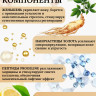 Сыворотка  для лица с корейским женьшенем и золотом 50 мл в Набережных Челнах