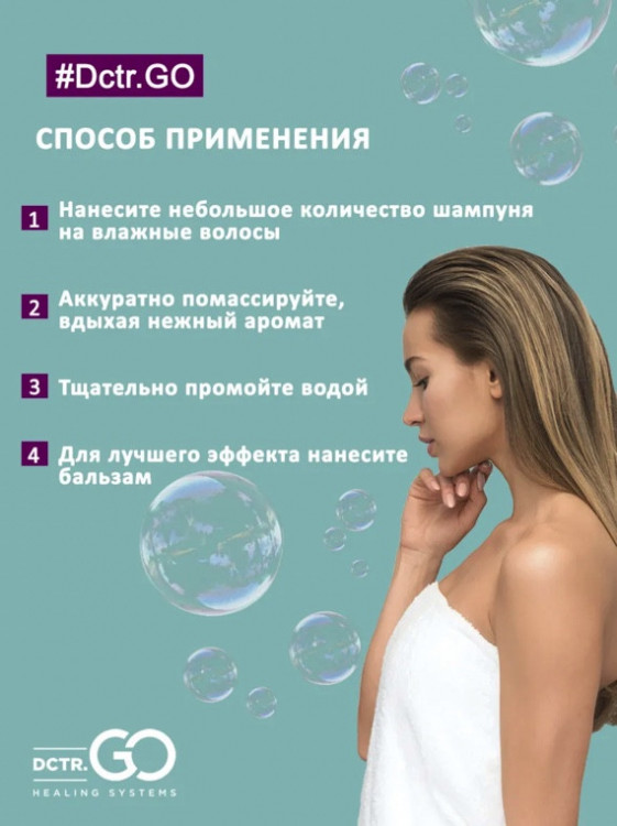 Блонд бессульфатный шампунь для защиты цвета Kerarice Defy Light Shampoo Dctr.Go. 1000 мл в Набережных Челнах